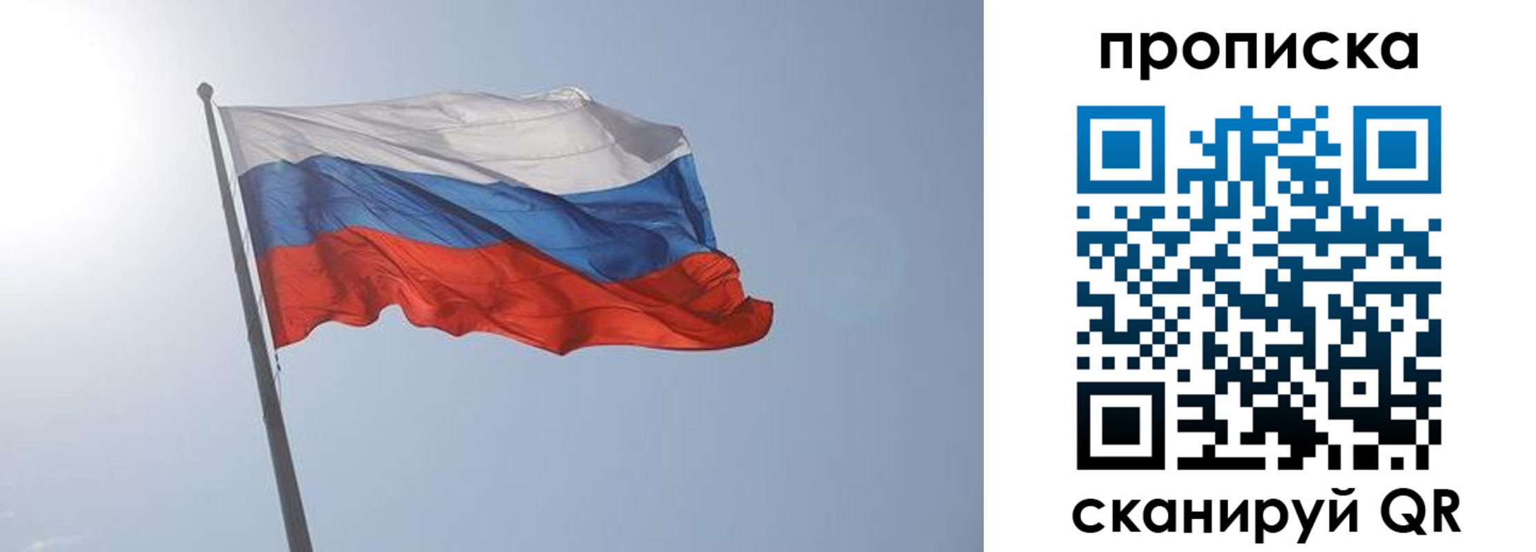 временная регистрация госуслуги в Армавире