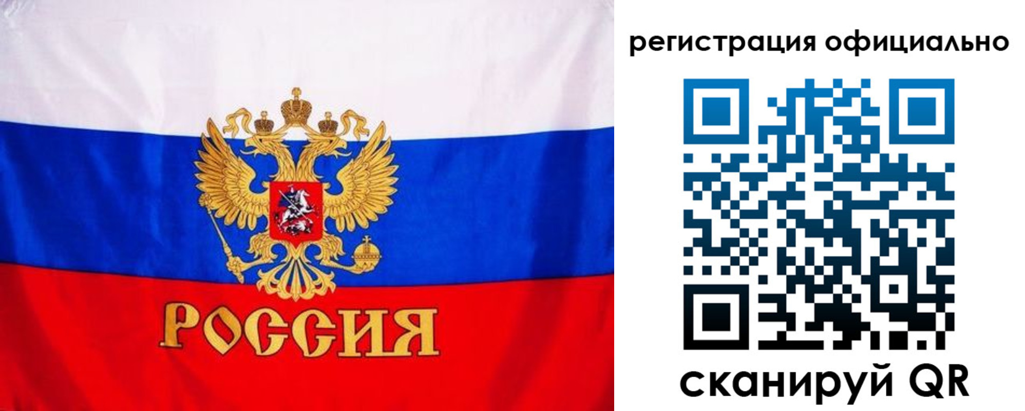 временная регистрация поиск в Армавире