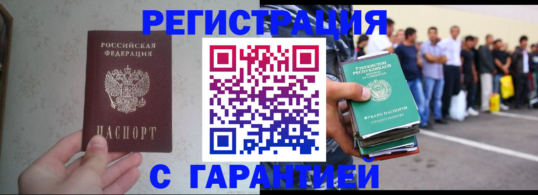 найти адрес прописки в Армавире